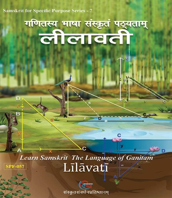 Learn Samskrit The Language of Ganitam - Līlāvatī