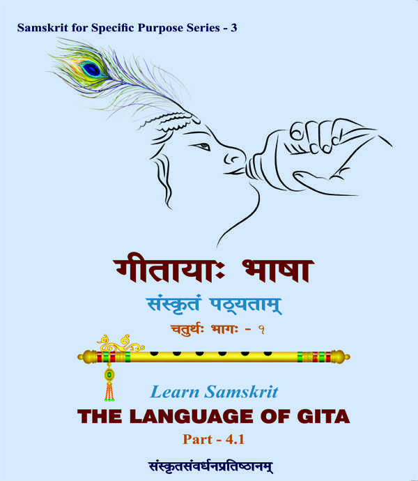 Learn Samskrit -The Language Of Gita (Part - IV)